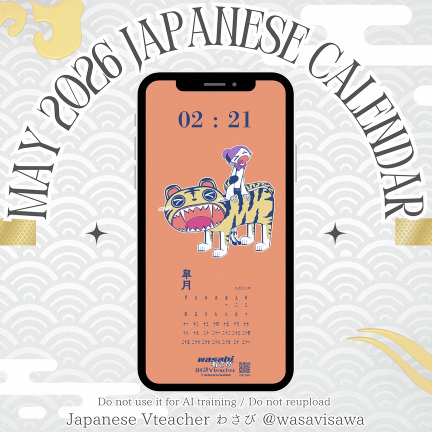 五月のカレンダー📅 Japanese Study Calendar + April Goal Checklist