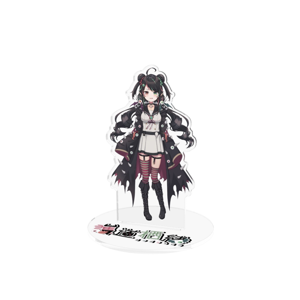 護道栖緒 初期衣装 アクスタ