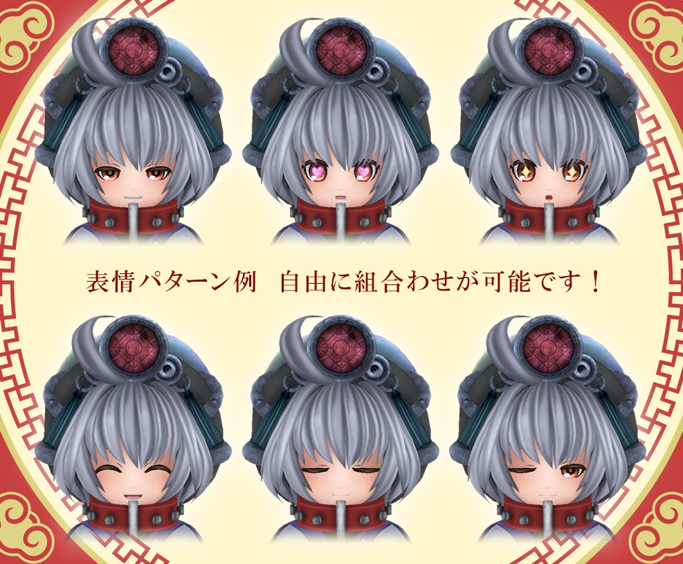 VRChat向け3Dモデル 明 -Mei-