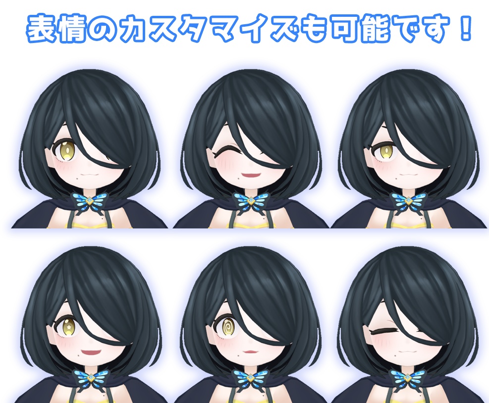 VRChat向け3Dモデル まじょっこ