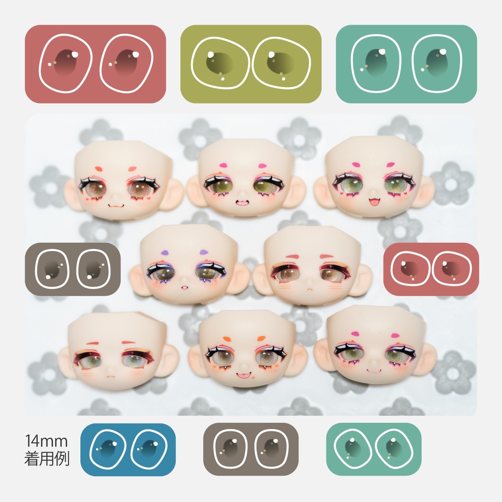 レジンアイType G(22・16・14・10・8mm)ラメ入り