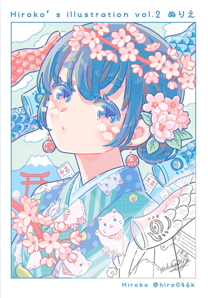 Hiroko's illustration ぬりえ 2