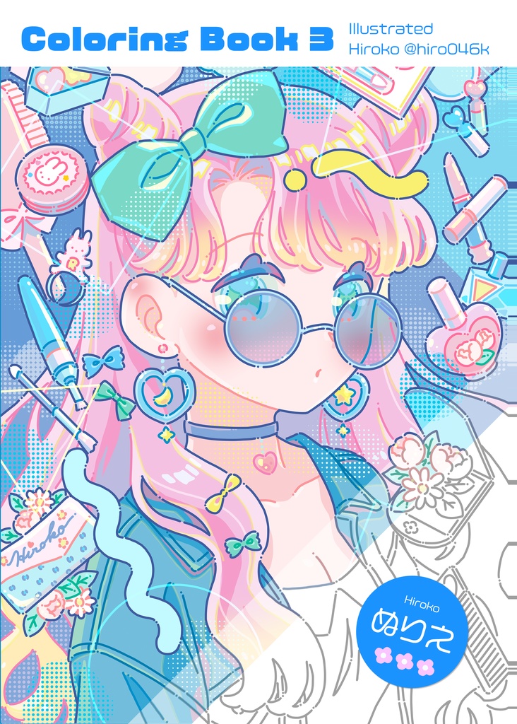ぬりえ　vol.3