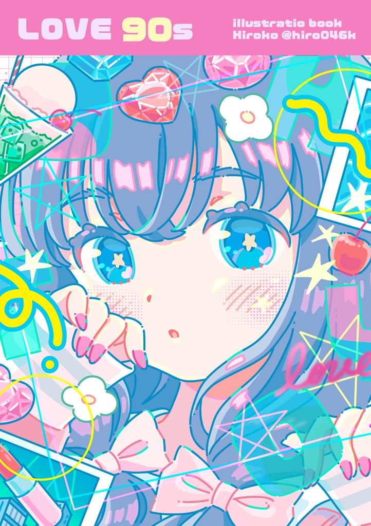 イラスト集「LOVE 90s」