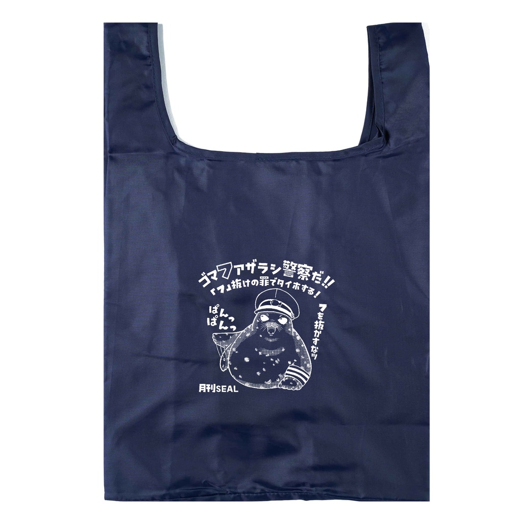 【for expatriates】New Book + Goods Set