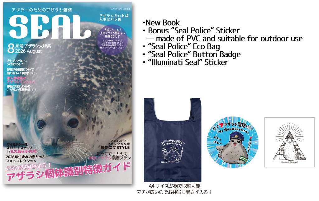 【for expatriates】New Book + Goods Set