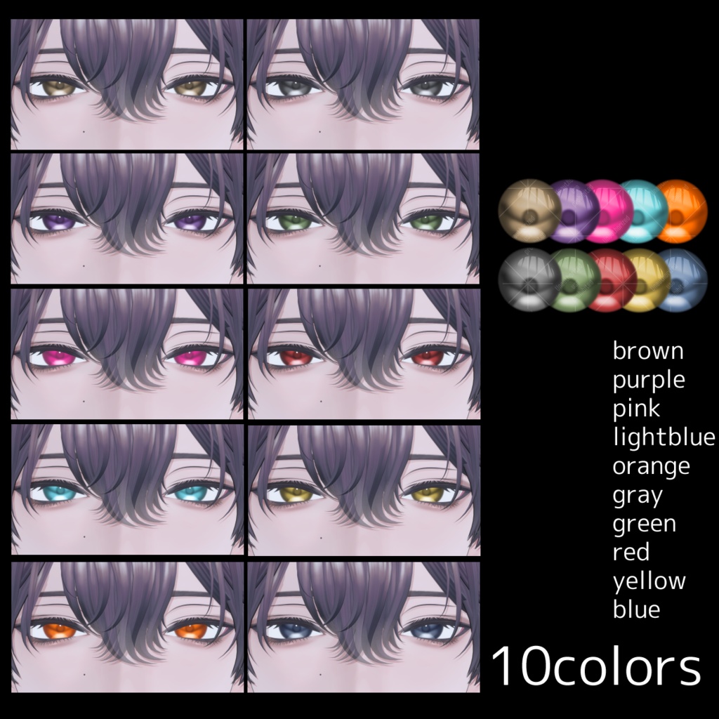 【紗夜-Suzuya-専用】Natural Makeup & Eyes texture