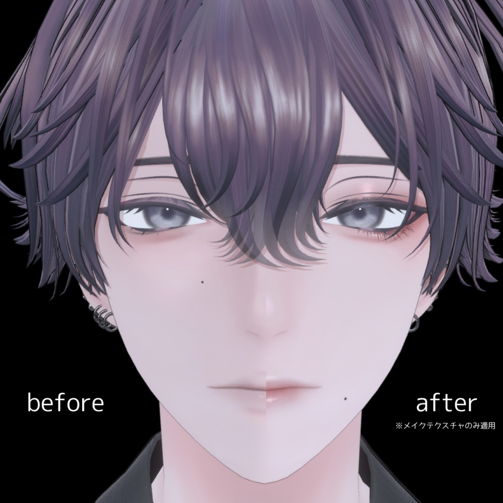 【紗夜-Suzuya-専用】Uruwashi Makeup & Eyes texture