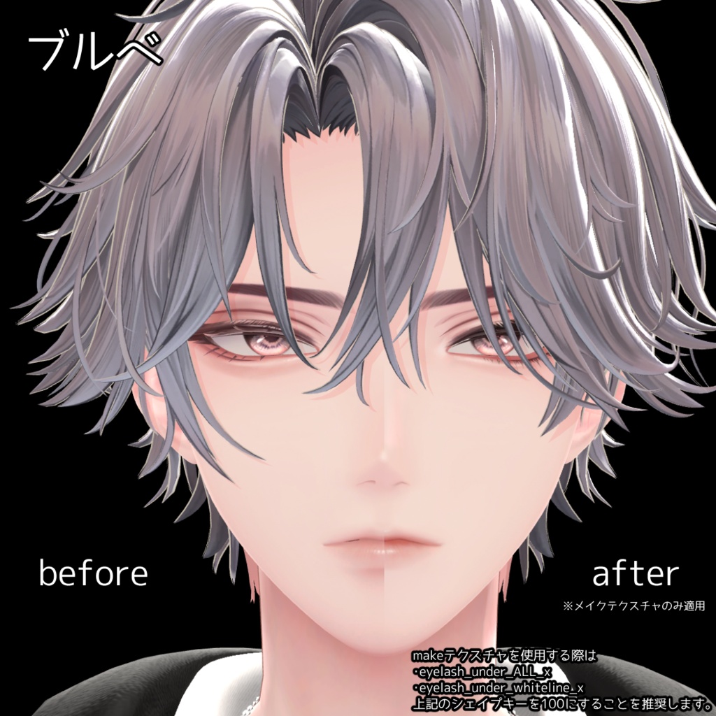 【悠莉-Yuri-専用】PulcherMakeup&Eyes texture