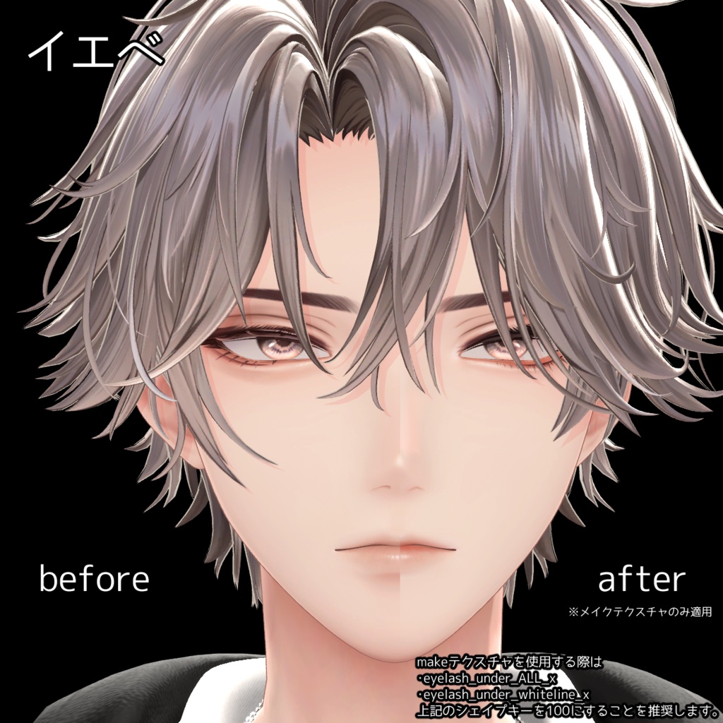 【悠莉-Yuri-専用】PulcherMakeup&Eyes texture