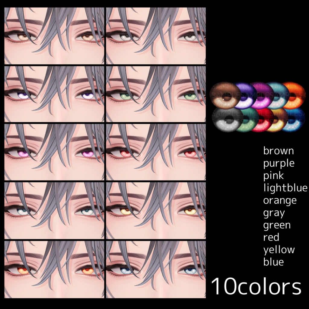 【悠莉-Yuri-専用】PulcherMakeup&Eyes texture