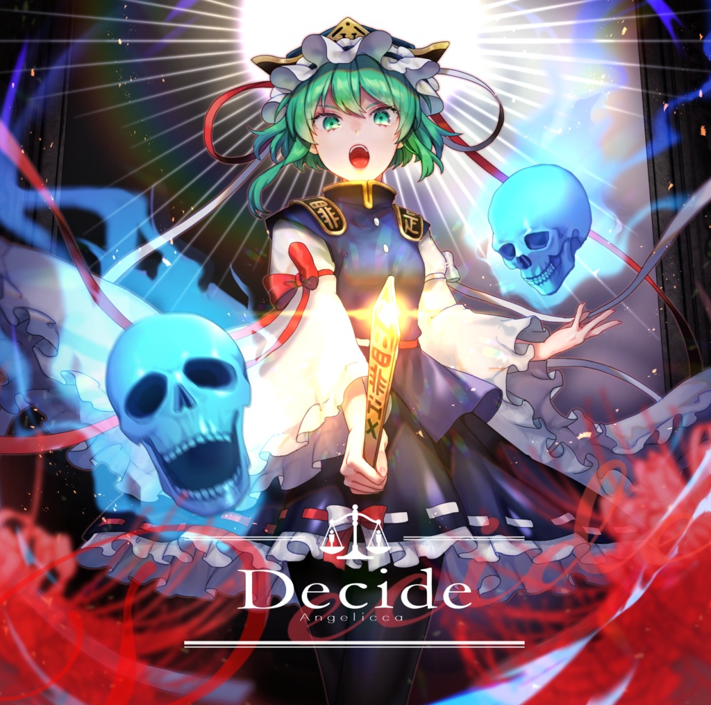 Decide