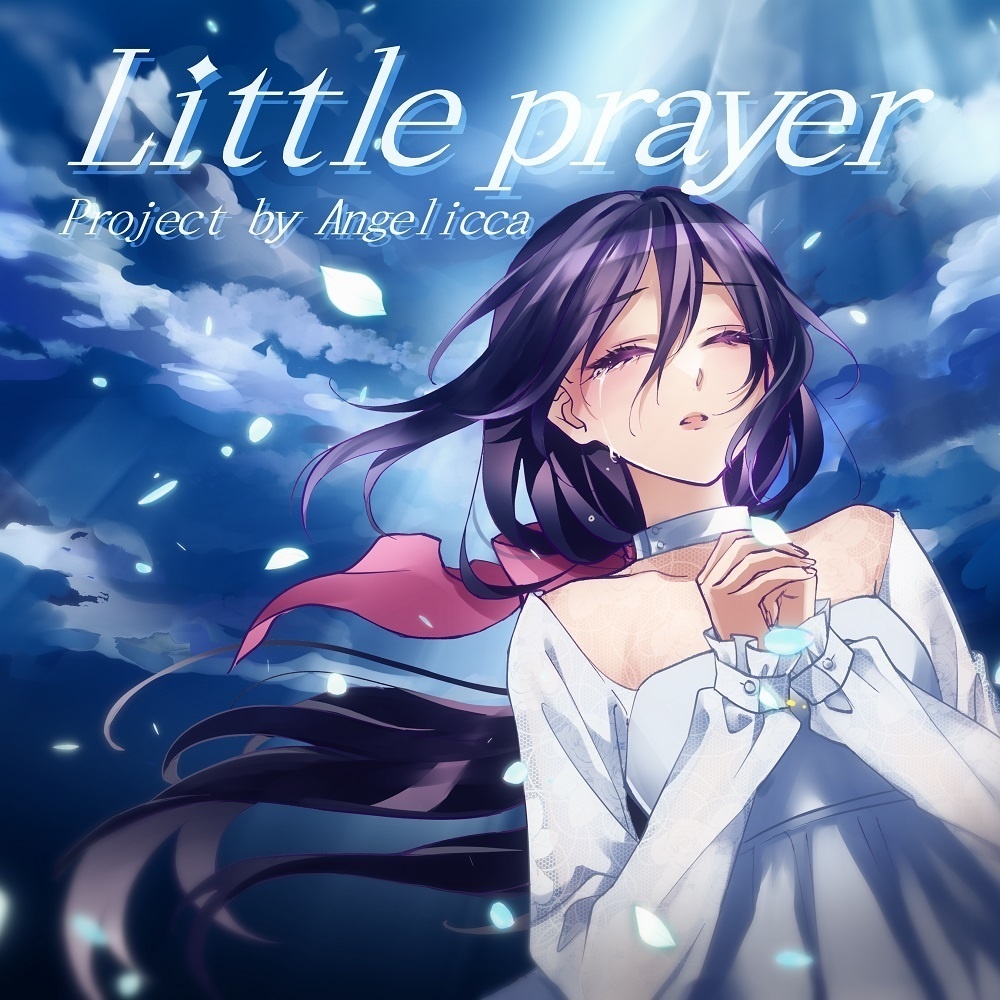 Little prayer
