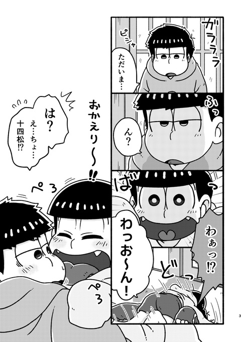 わんだふるたいむ!