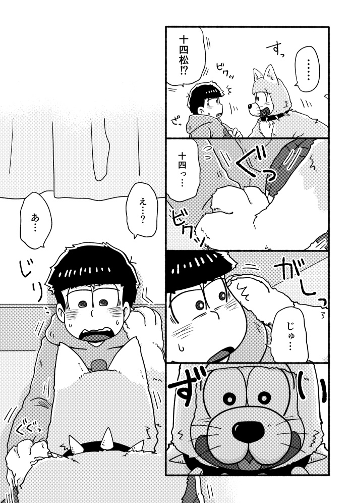 あにまるこーぼーせん!