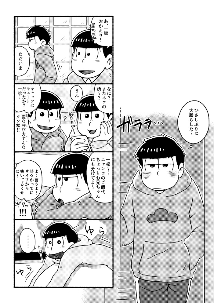 あにまるこーぼーせん!