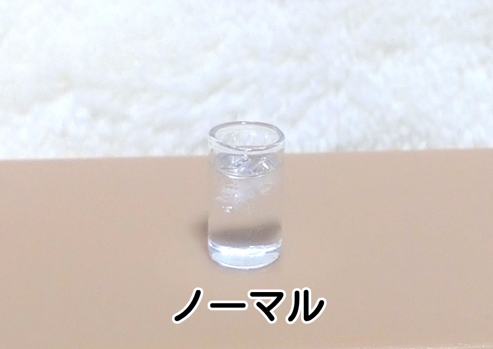 ミニチュア お冷