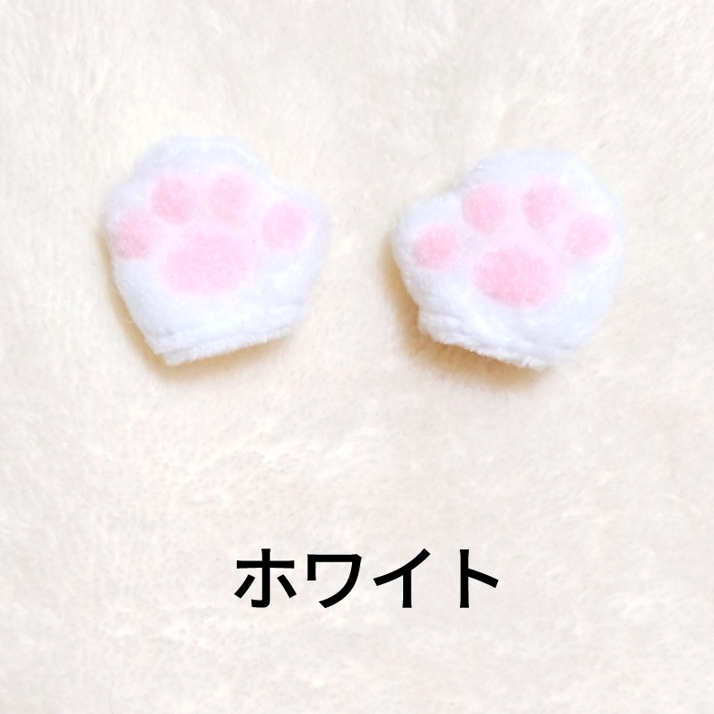 ぬいぐるみ用どうぶつ手袋