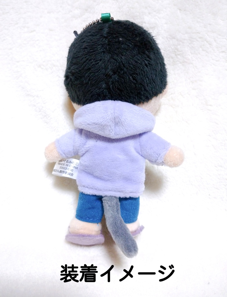 ぬいぐるみ用猫しっぽ