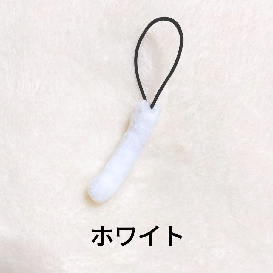 ぬいぐるみ用猫しっぽ