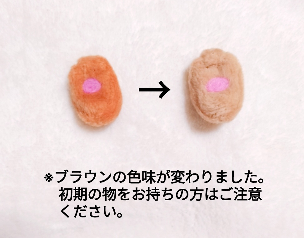 ドール用どうぶつスリッパ