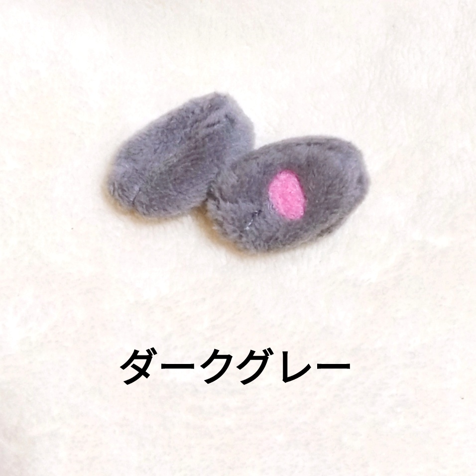 ドール用どうぶつスリッパ