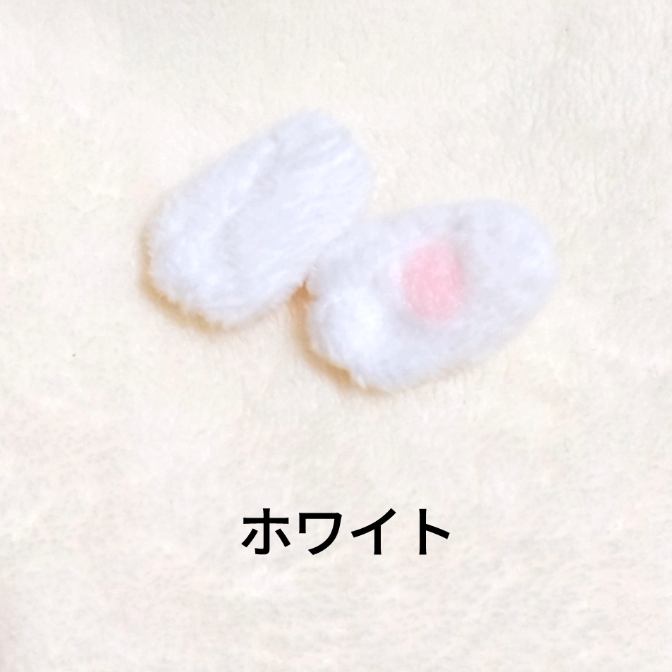 ドール用どうぶつスリッパ