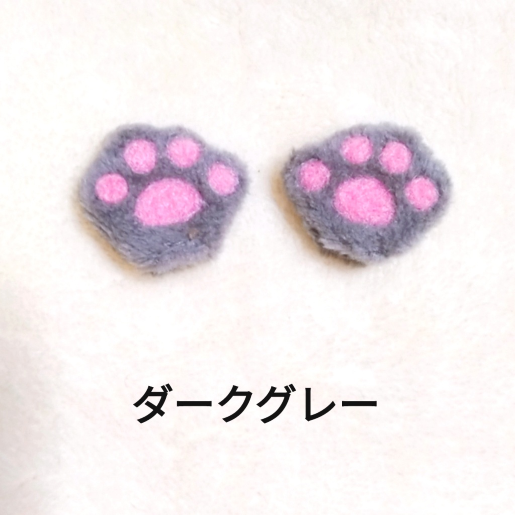 ドール用どうぶつ手袋