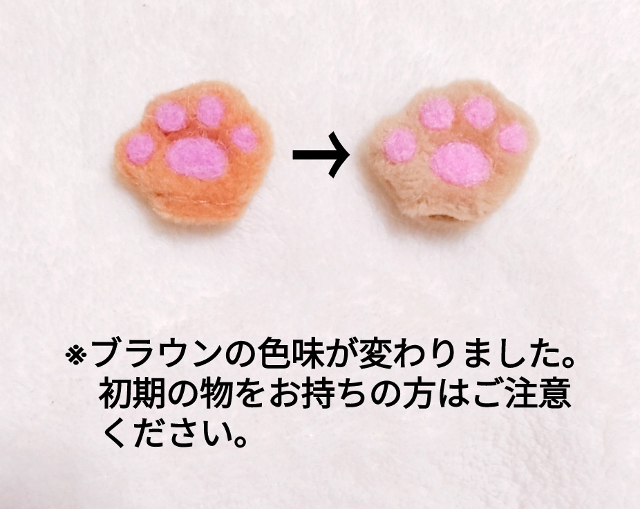 ドール用どうぶつ手袋