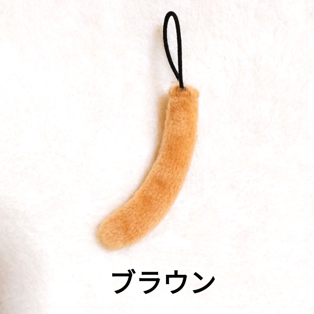 ドール用猫しっぽ
