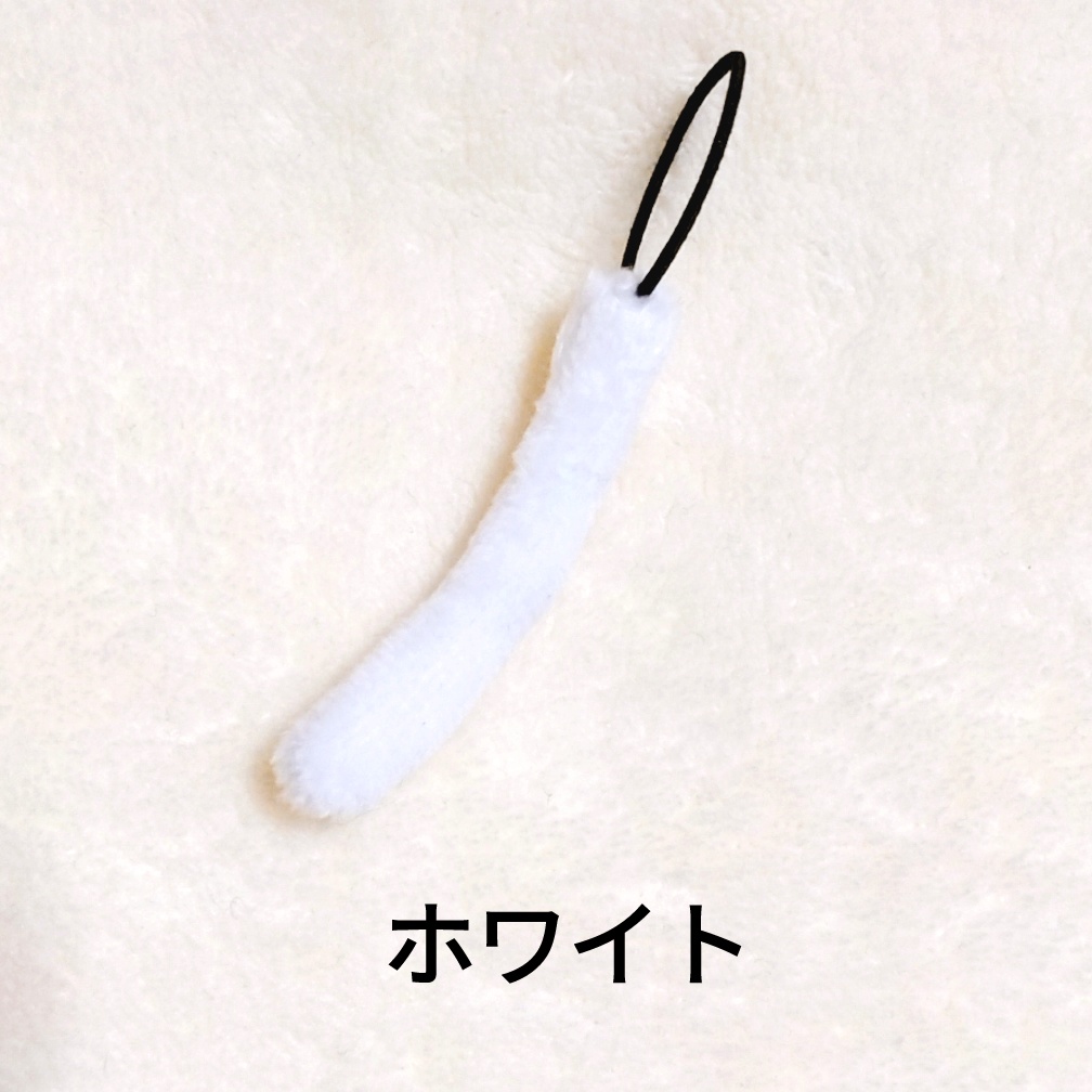 ドール用猫しっぽ