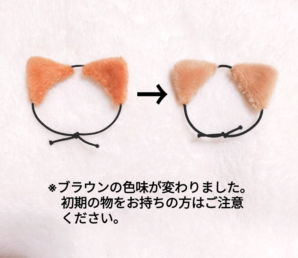 ドール用ねこ耳