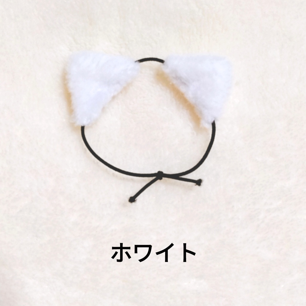 ドール用ねこ耳