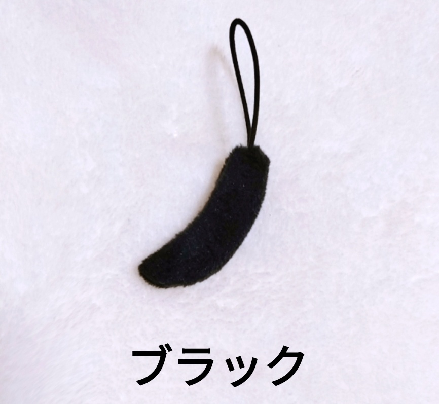 ぬいぐるみ用犬しっぽ