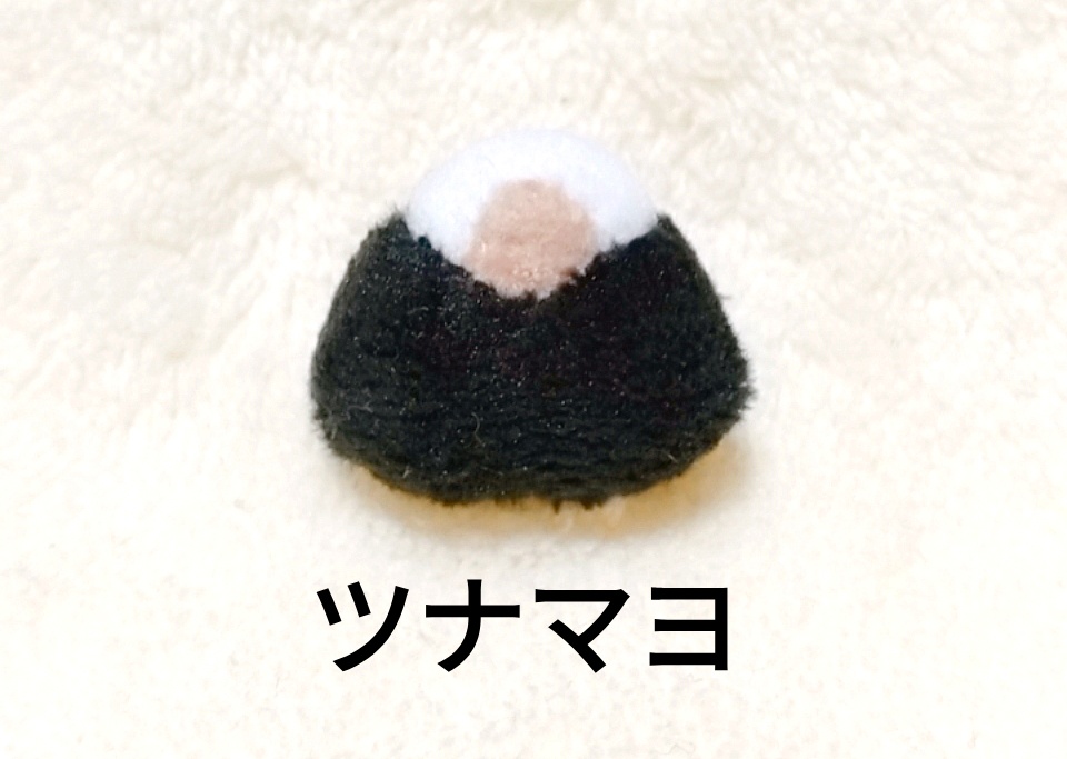 小さいおにぎりのぬいぐるみ