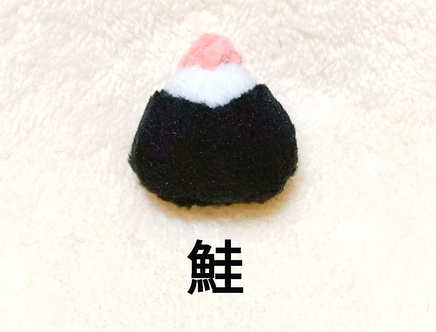 小さいおにぎりのぬいぐるみ