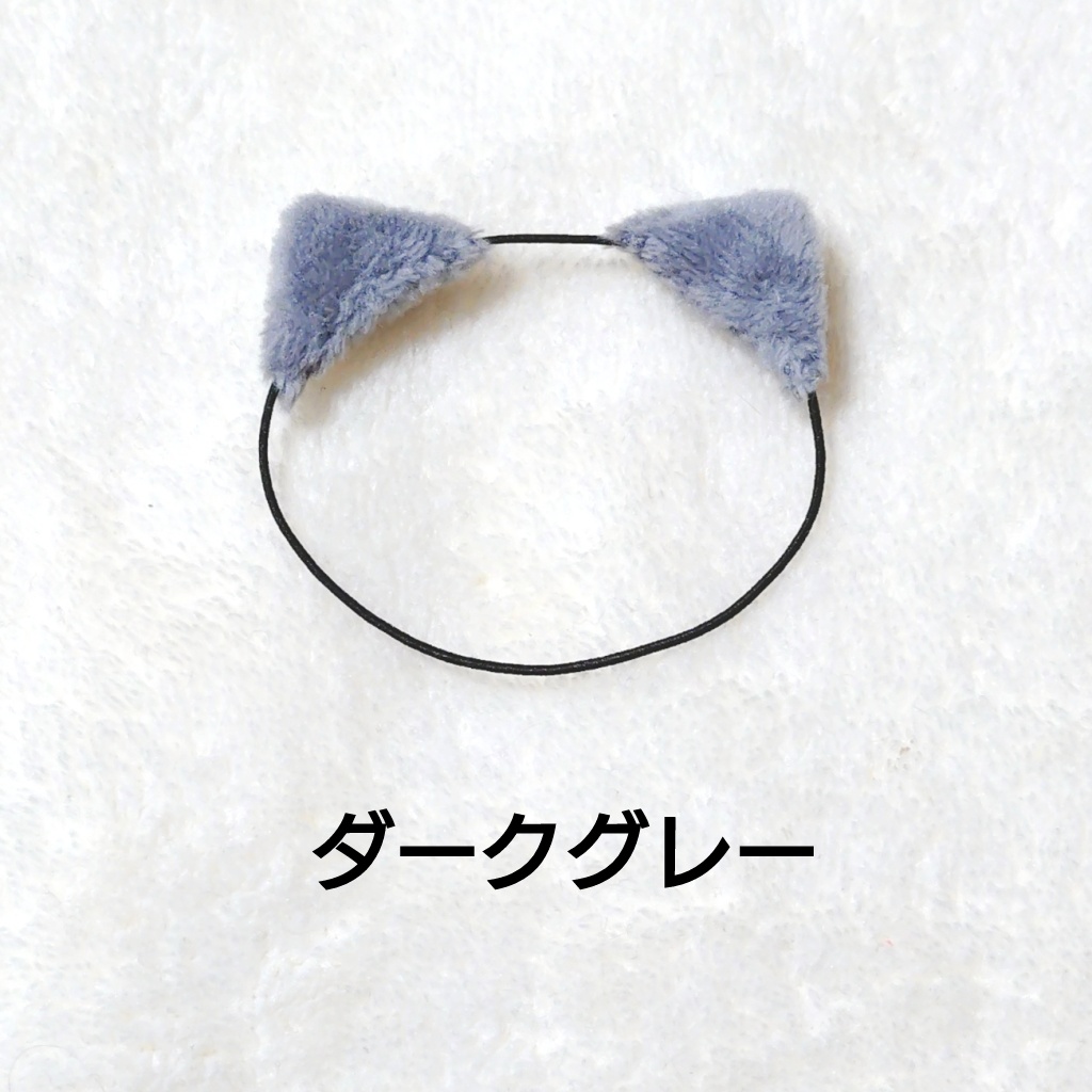 小さいぬいぐるみ用ねこ耳