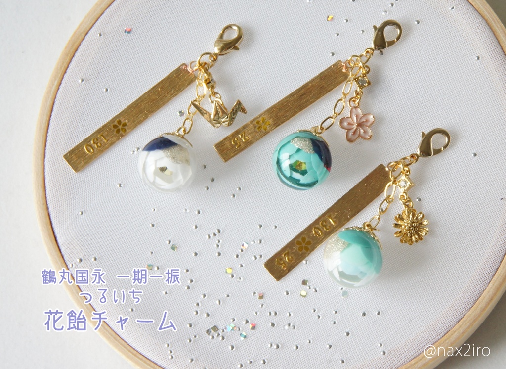 刀剣乱舞 花飴 ストラップ Nax2iro ナナイロ Booth