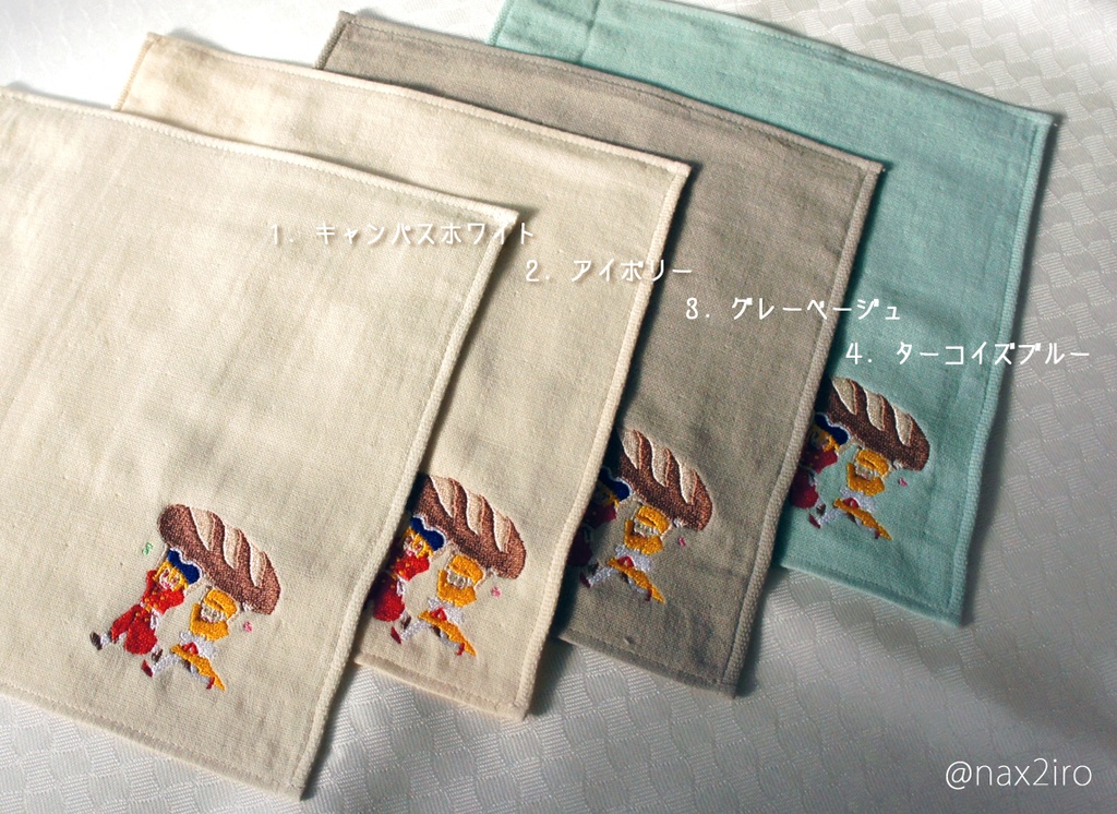 龍羽■刺繍ハンカチタオル