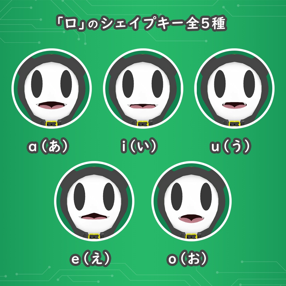 【VRChat想定】オリジナル3Dアバター「アイデック」