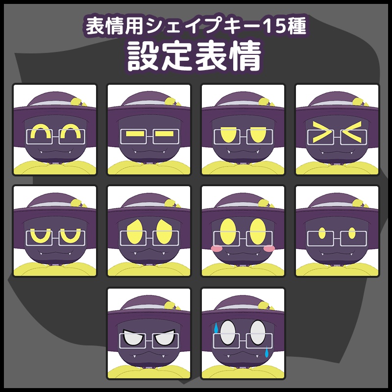 オリジナル3Dモデル「ニスト」