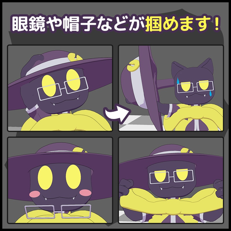 オリジナル3Dモデル「ニスト」