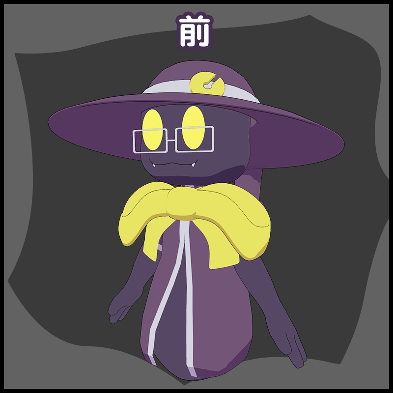 オリジナル3Dモデル「ニスト」