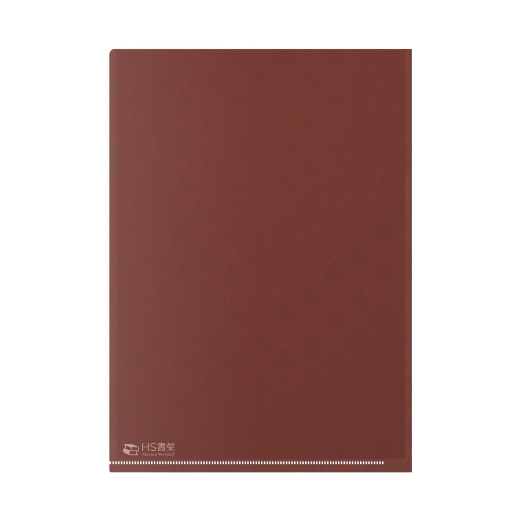 HS書架公式クリアファイル