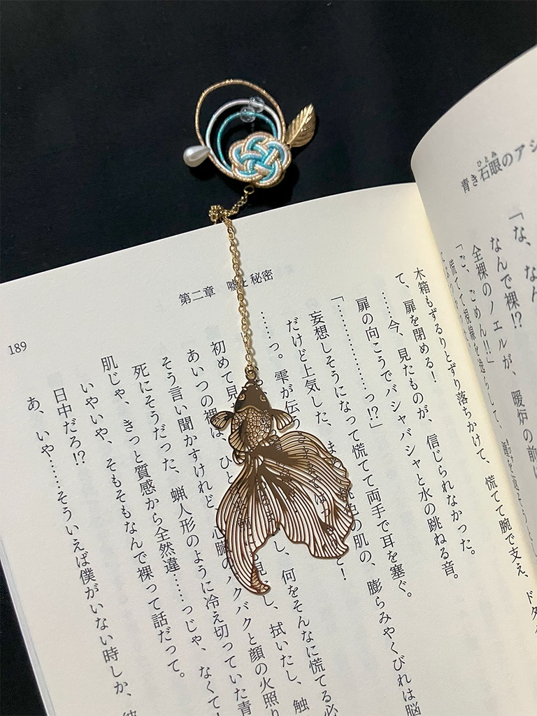 【金属しおり】落花水紋と金魚