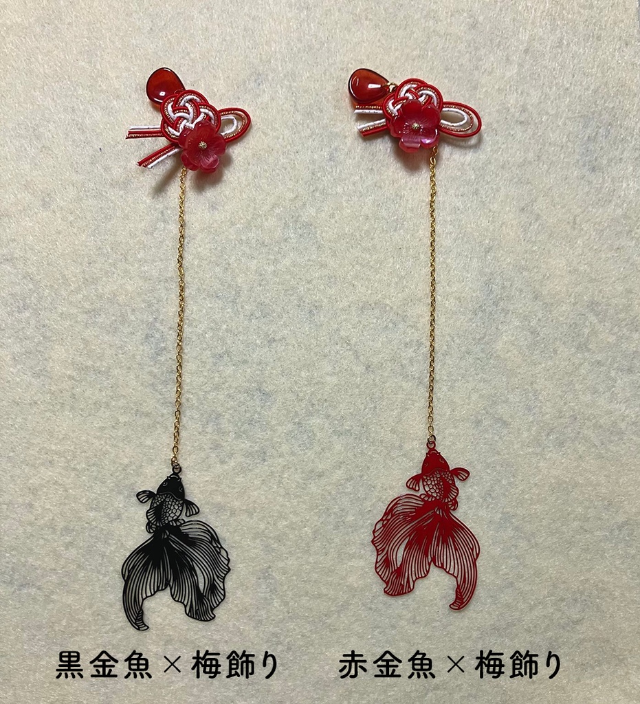 【金属しおり】落花水紋と金魚