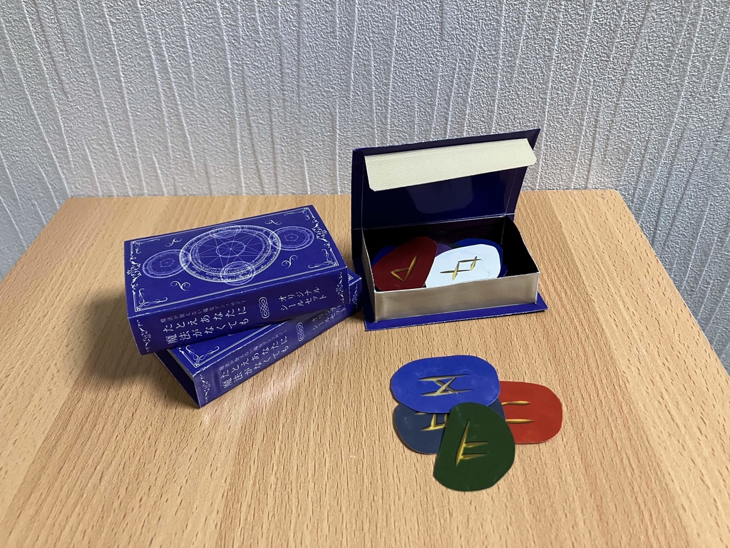 魔法が使えない魔女アンソロジー『たとえあなたに魔法がなくても』