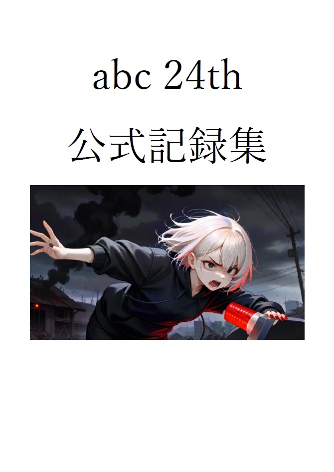 abc 24th
