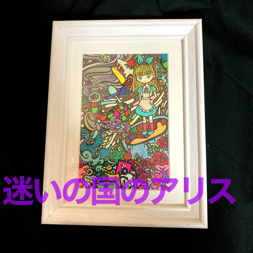 額装済 ポストカードサイズイラスト原画 Zodiartworks Booth 額装済 ポストカードサイズイラスト原画 Zodiartworks Booth