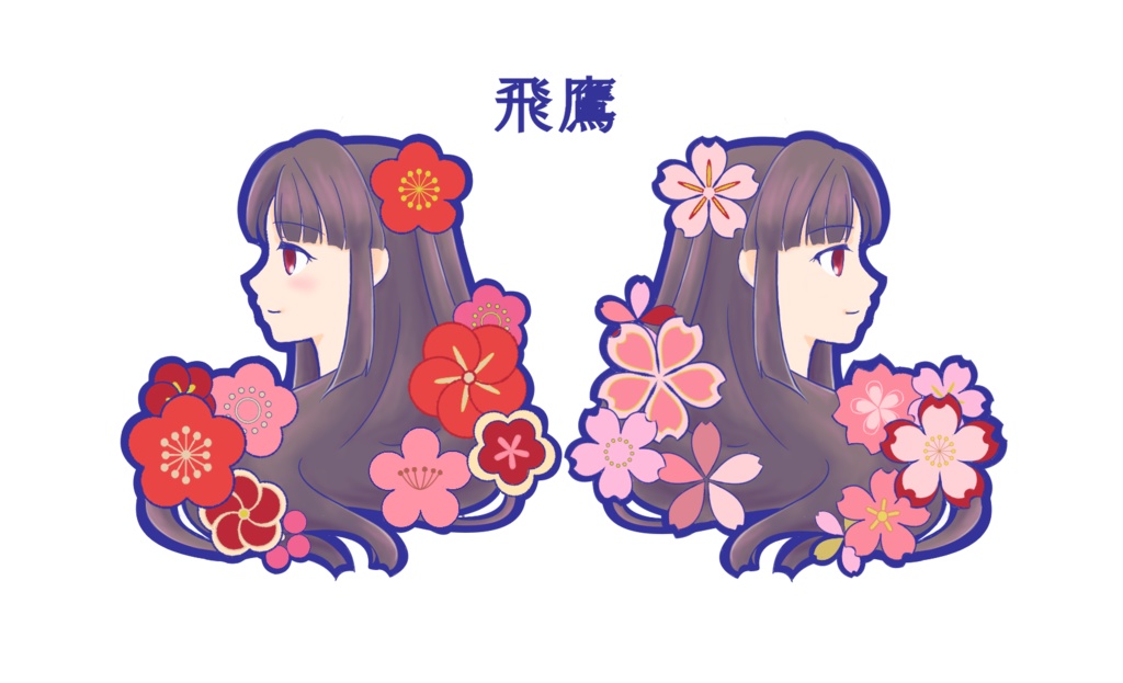 飛鷹型ウッドキーホルダー